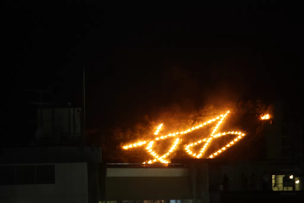 Daimonji Gozan Okuribi:Giant Bonfire