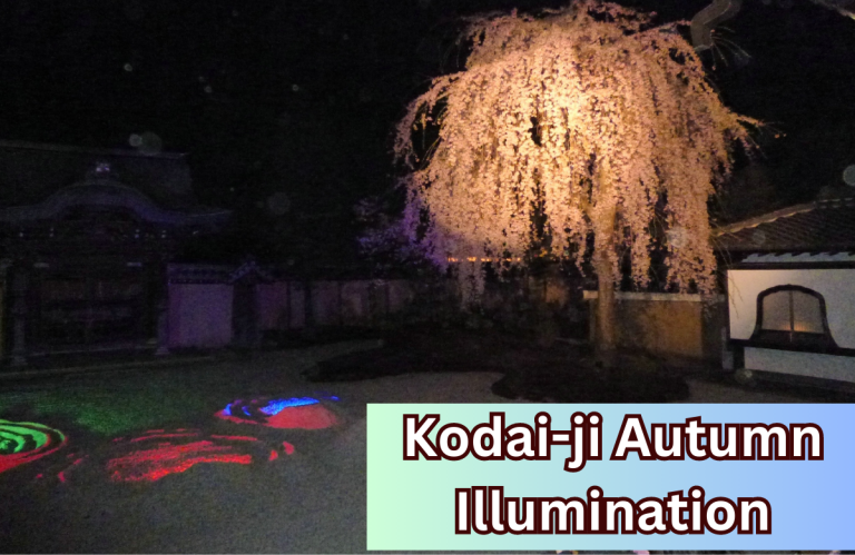 Kodai-ji Autumn Illumination