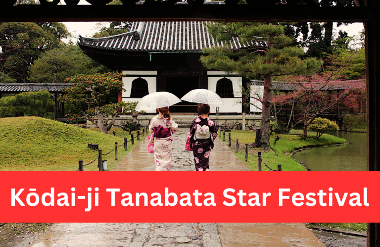 Kōdai-ji Tanabata Star Festival