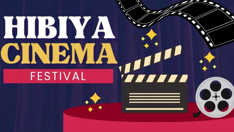 Hibiya Cinema Festival