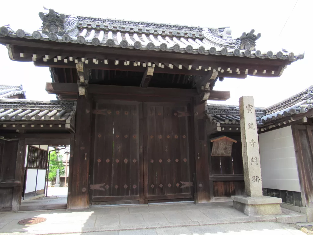 Hōkyō-ji