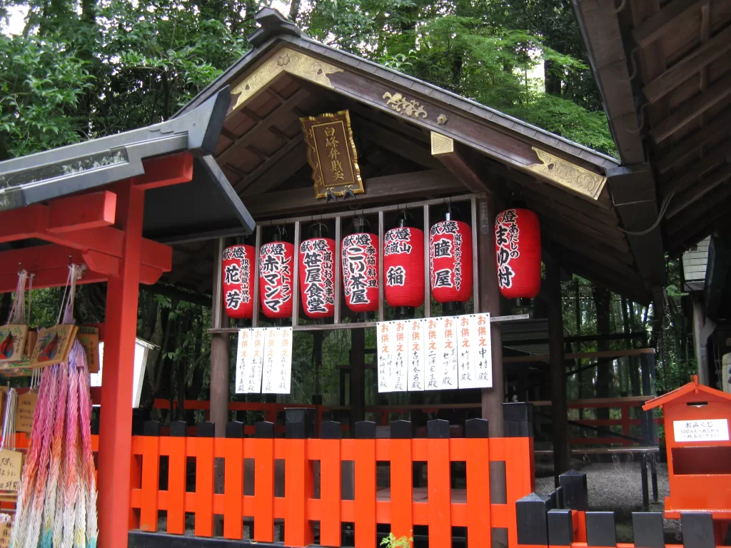 Nonomiya Shrine