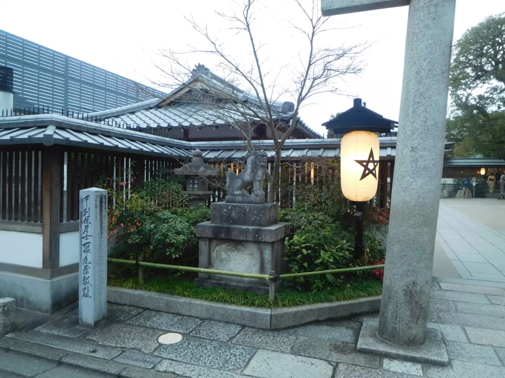 Seimei Jinja