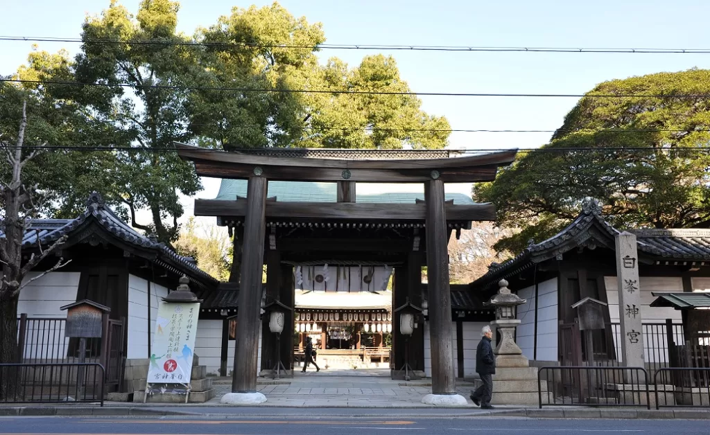 Shiramine Shrine