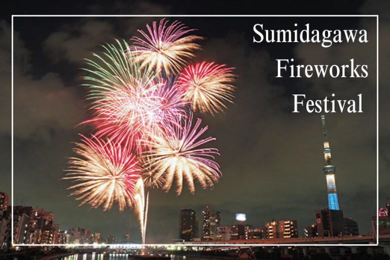 Sumidagawa Fireworks Festival