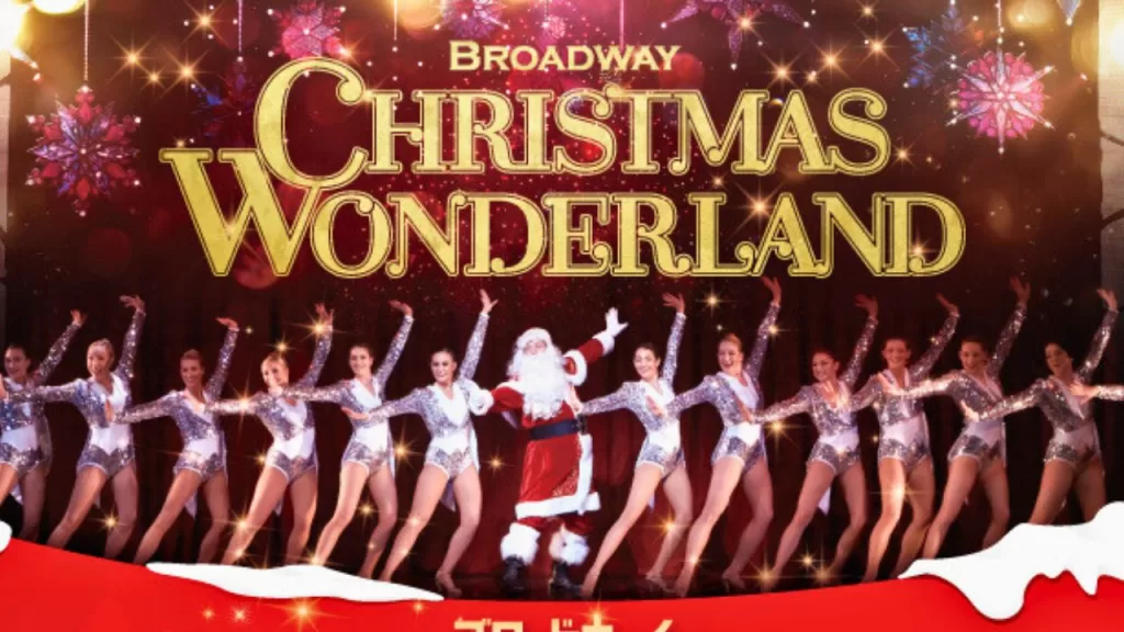 Broadway Christmas Wonderland Returns for Annual Christmas Show at