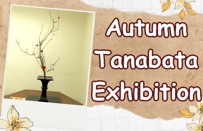 Autumn Tanabata Exhibition