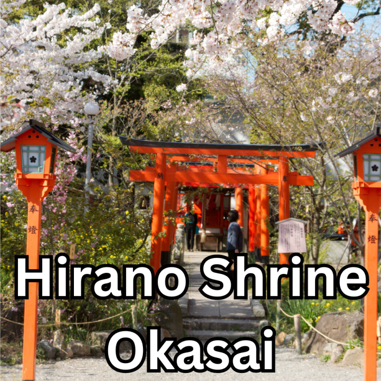 Hirano Shrine Okasai