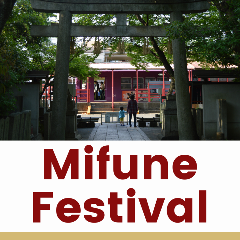 Mifune Festival