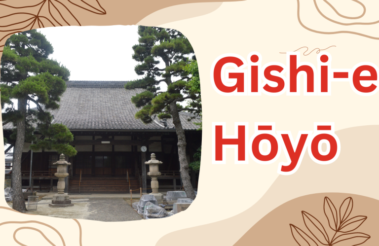 Gishi-e Hōyō