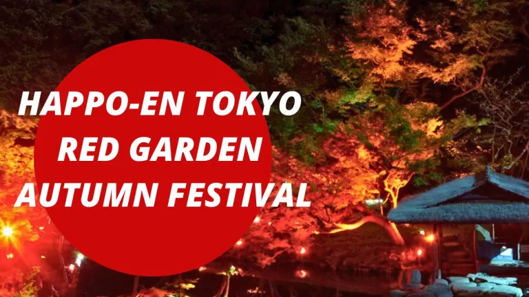 Happo-en Tokyo Red Garden Autumn Festival