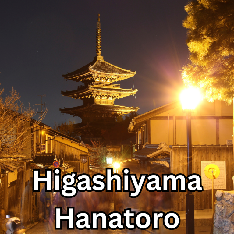 Higashiyama Hanatoro