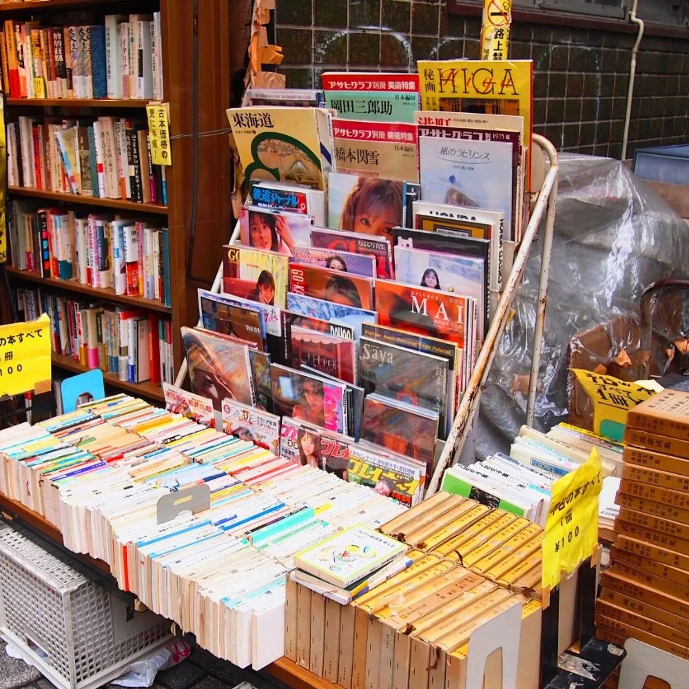 Jimbocho Book Festival