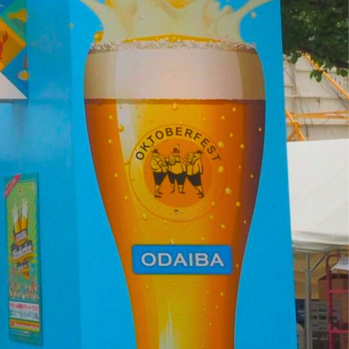 
Odaiba Oktoberfest