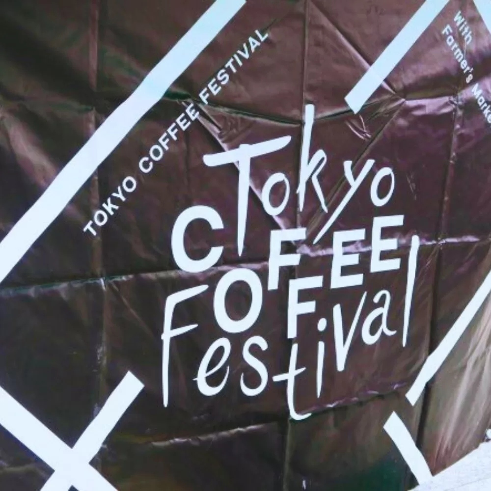 Tokyo Coffee Festival