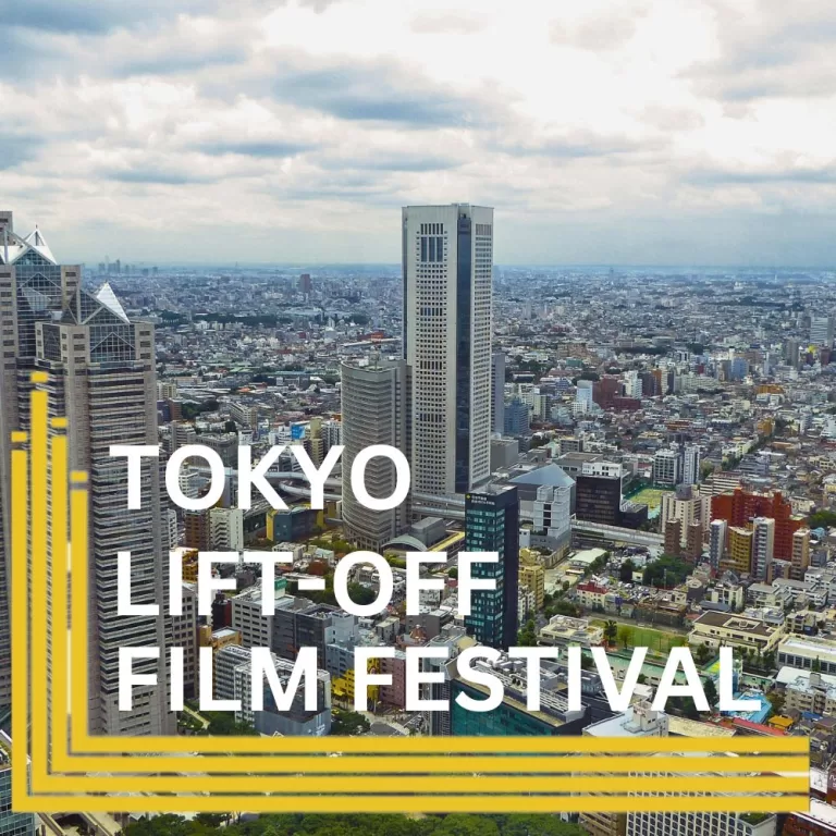 Tokyo Lift-Off Film Festival 2024