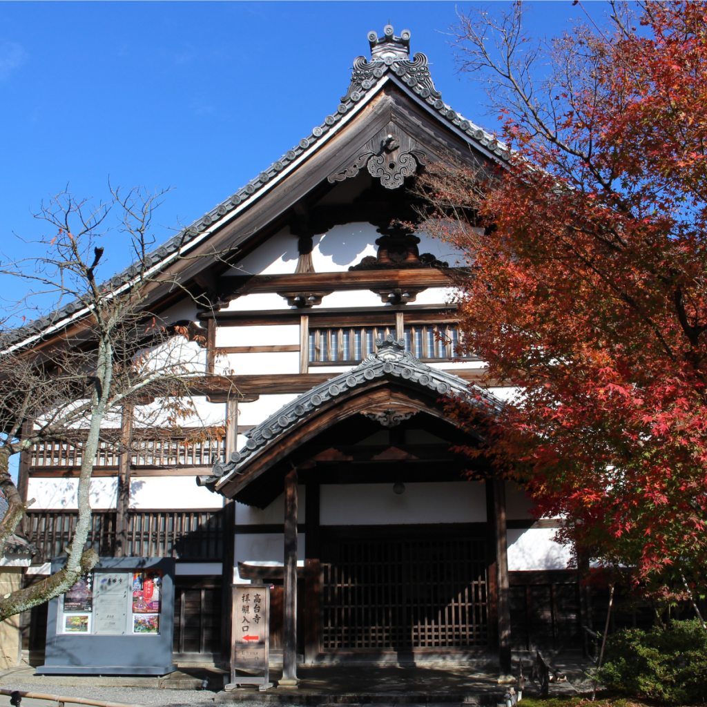 Kōdai-ji