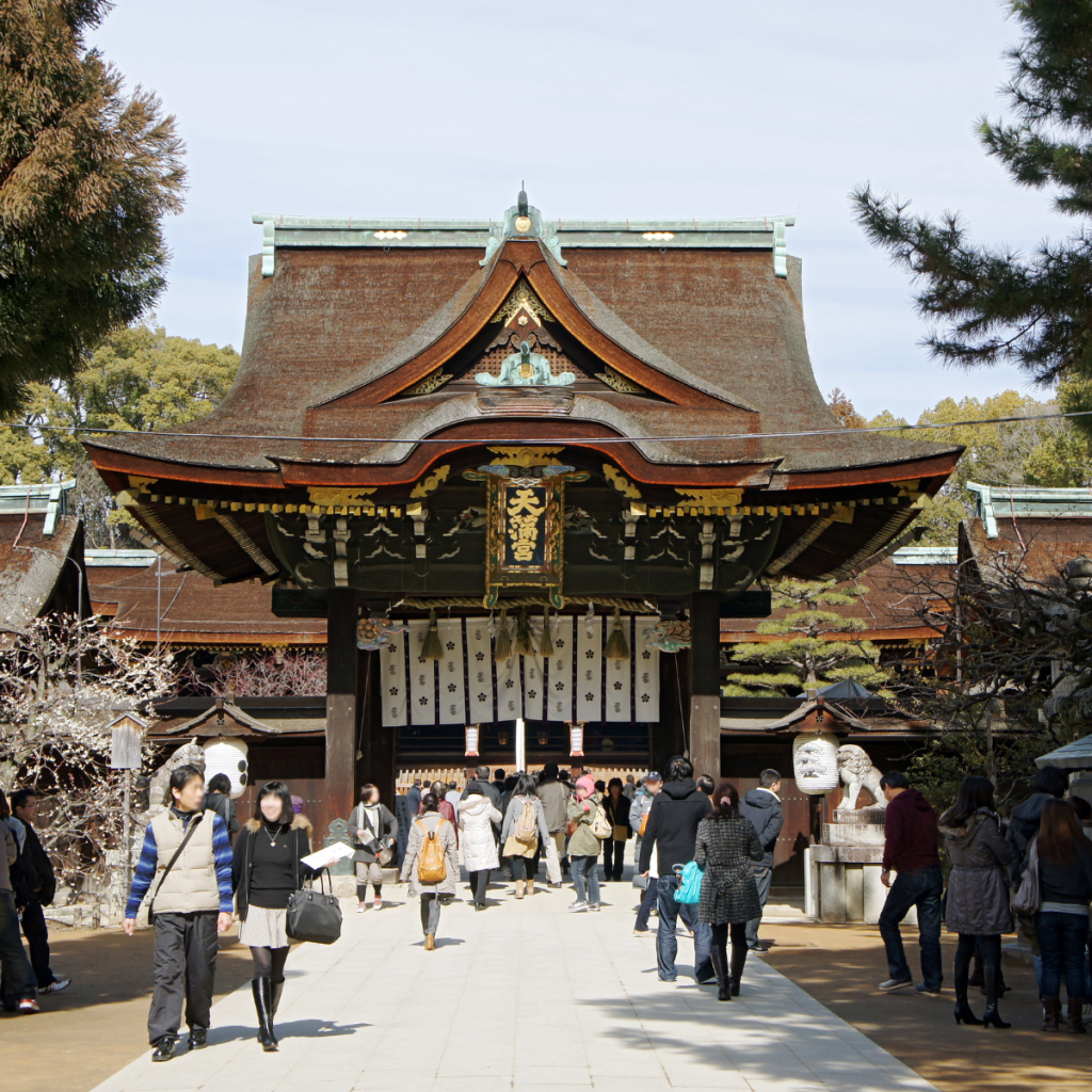 Setsubun-sai at Heian Jingū