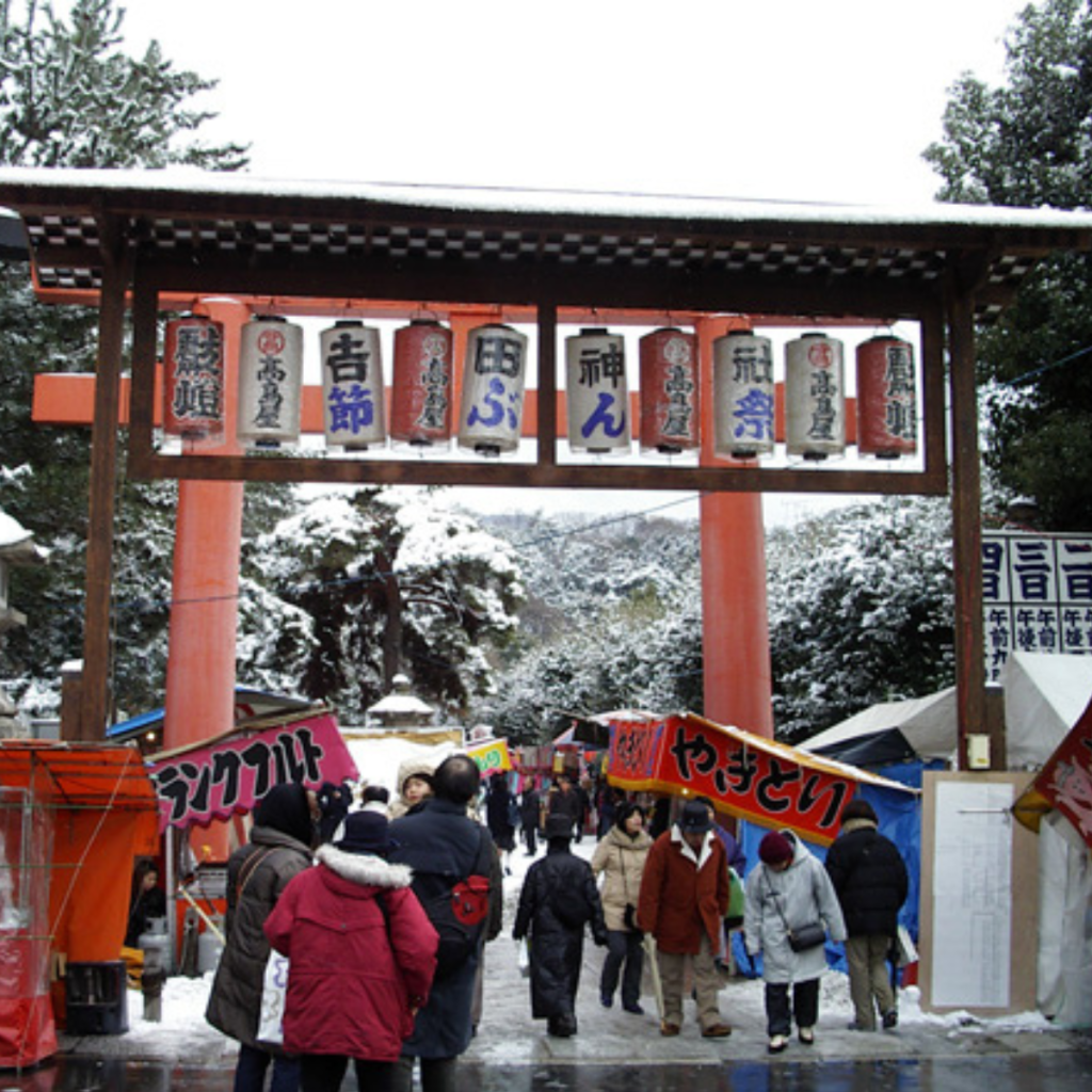 Yoshida Shrine Setsubun