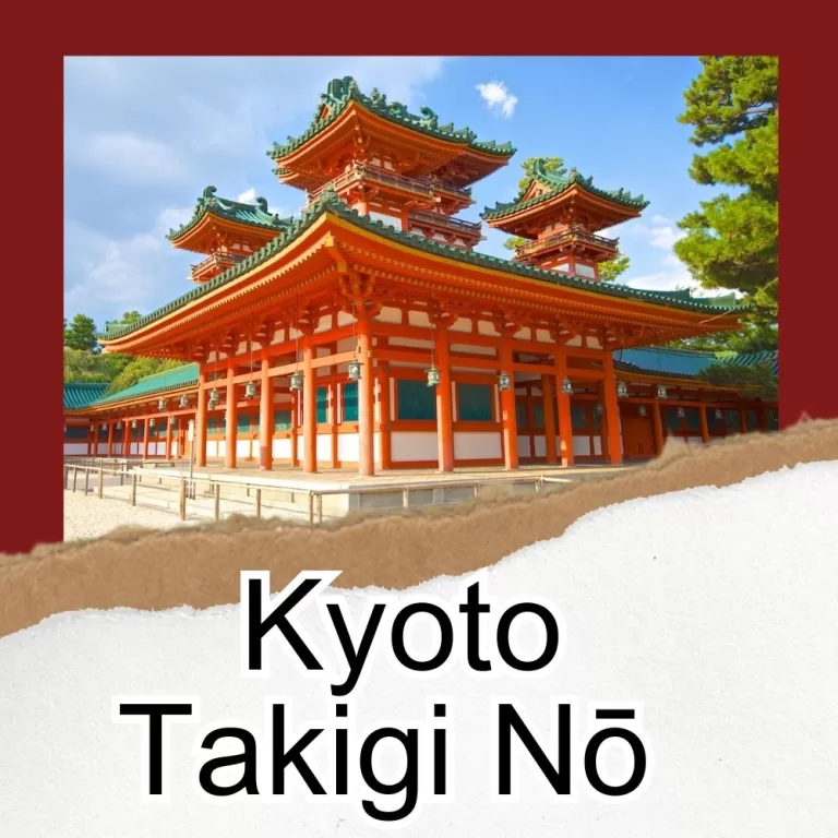 Kyoto Takigi Nō