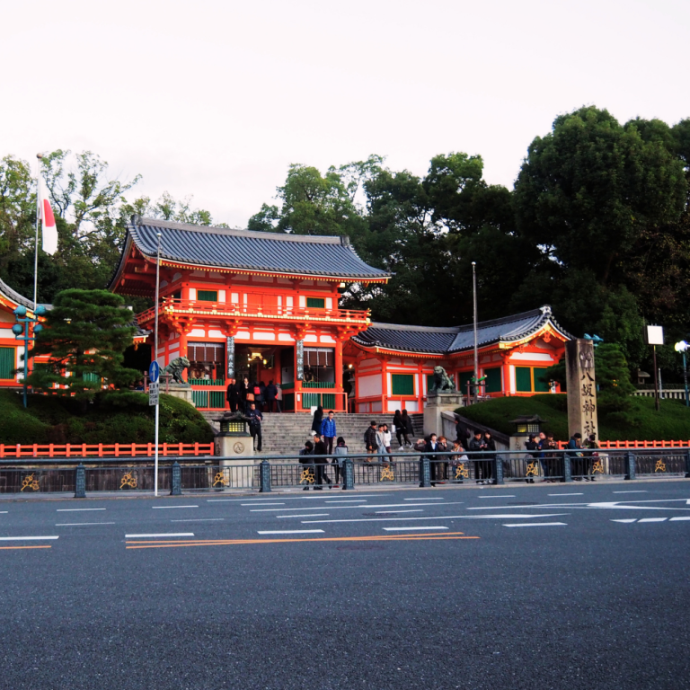 Reisai Festival at Yasaka-jinja Shrine