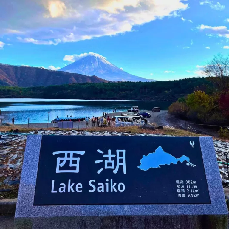 Things to Do At Lake Saiko