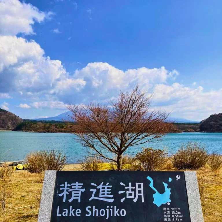 Things to do at Lake Shōji