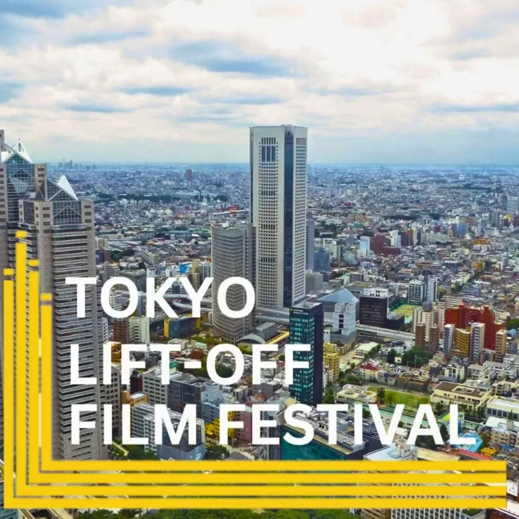 Tokyo Lift-Off Film Festival 2024
