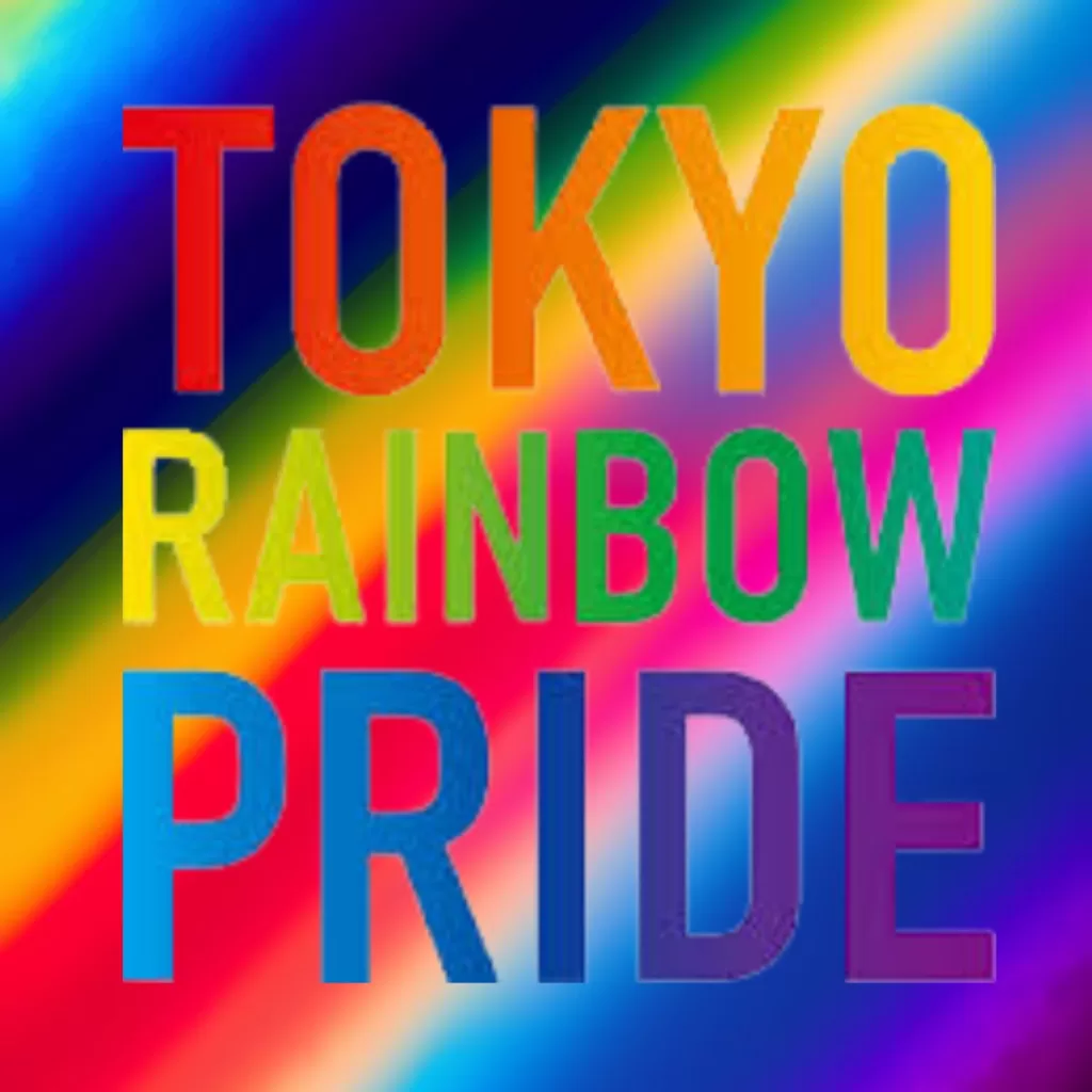 Tokyo Rainbow Pride