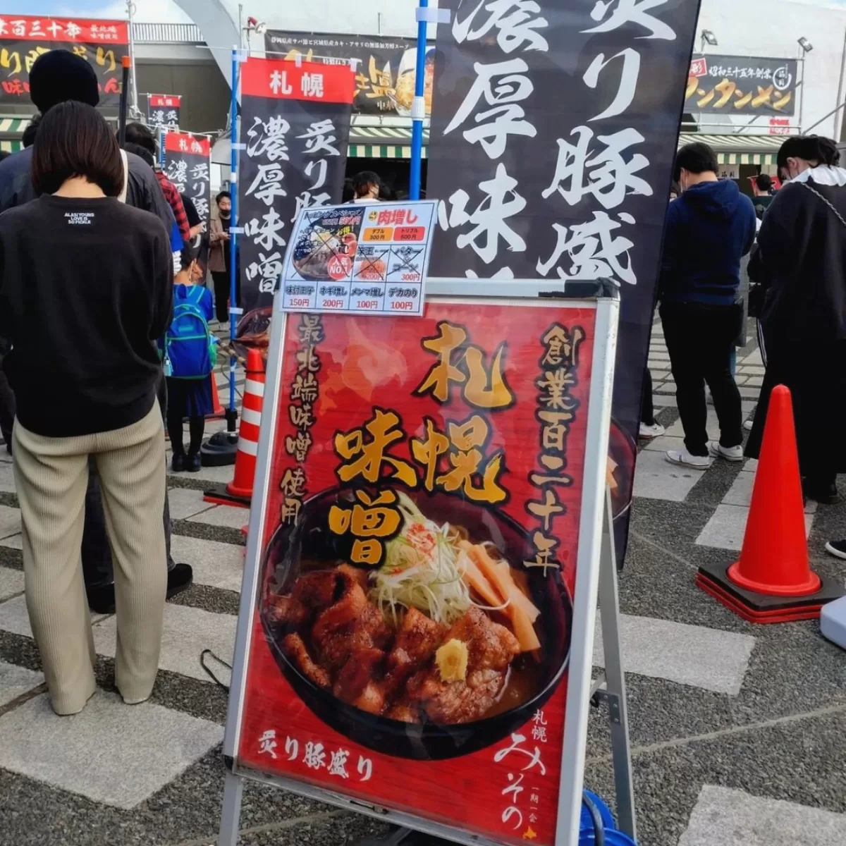 Tokyo Ramen Festa 1