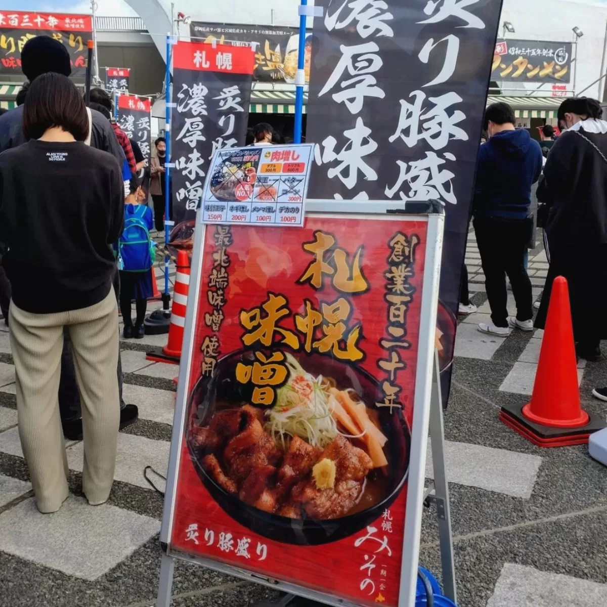 Tokyo Ramen Festa 2023 A Gastronomic Nostalgia Japan Insides