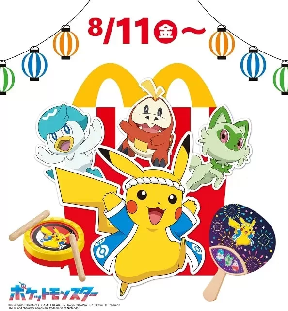 McDonald’s Japan Releases Limited-Edition Pokemon Summer Festival Toys