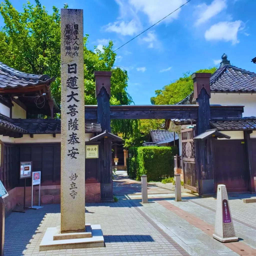 Best Things to Do in Kanazawa 