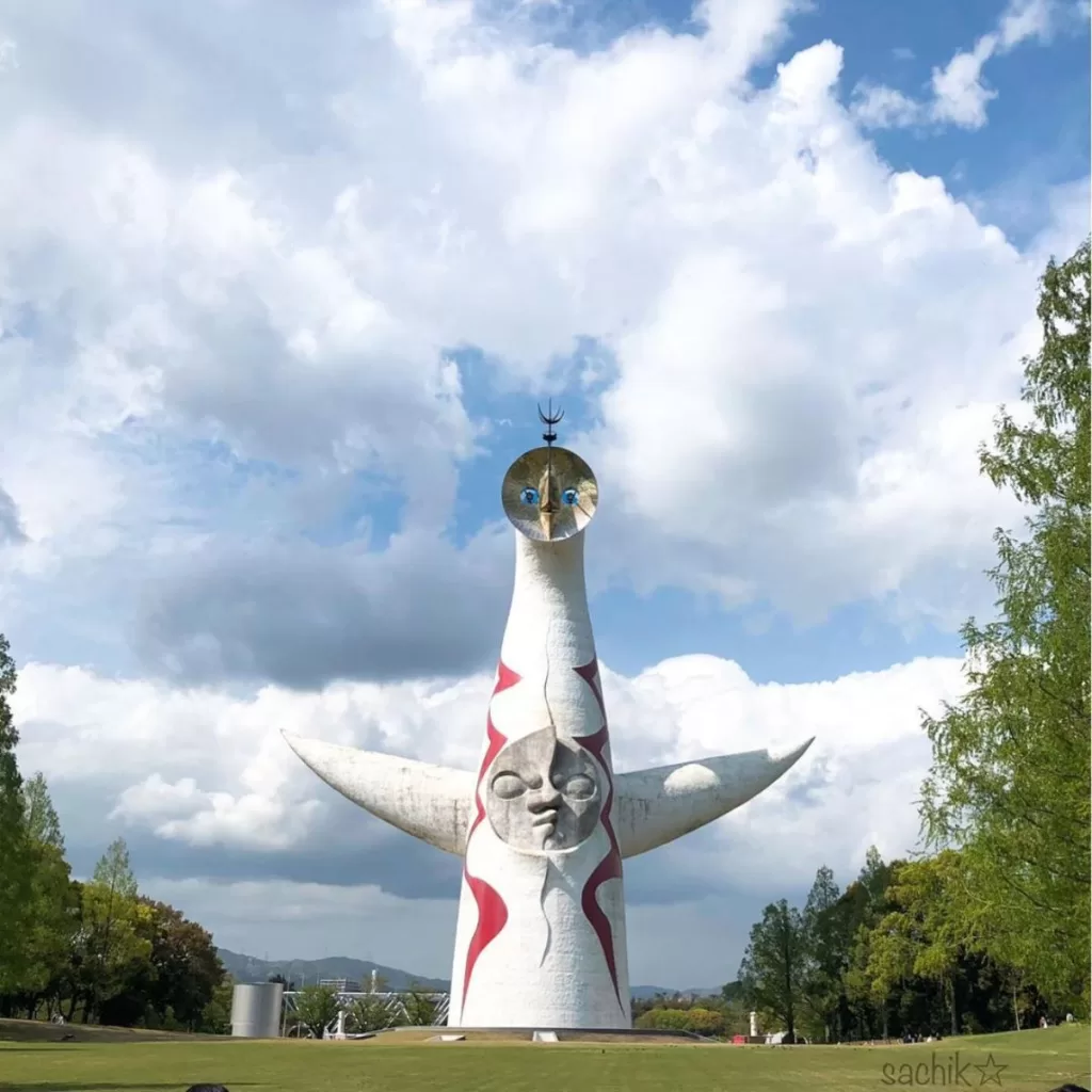 Expo '70 Commemorative Park