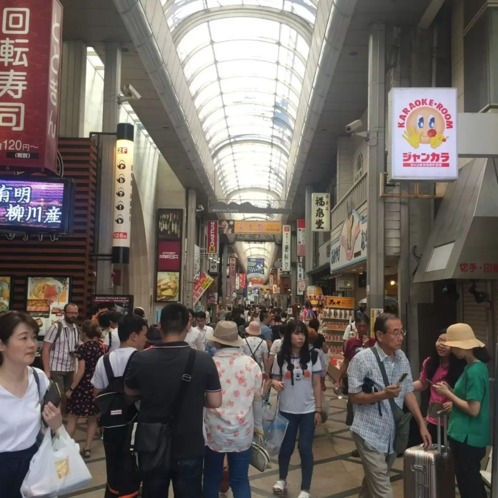 Higashimuki Shopping Arcade