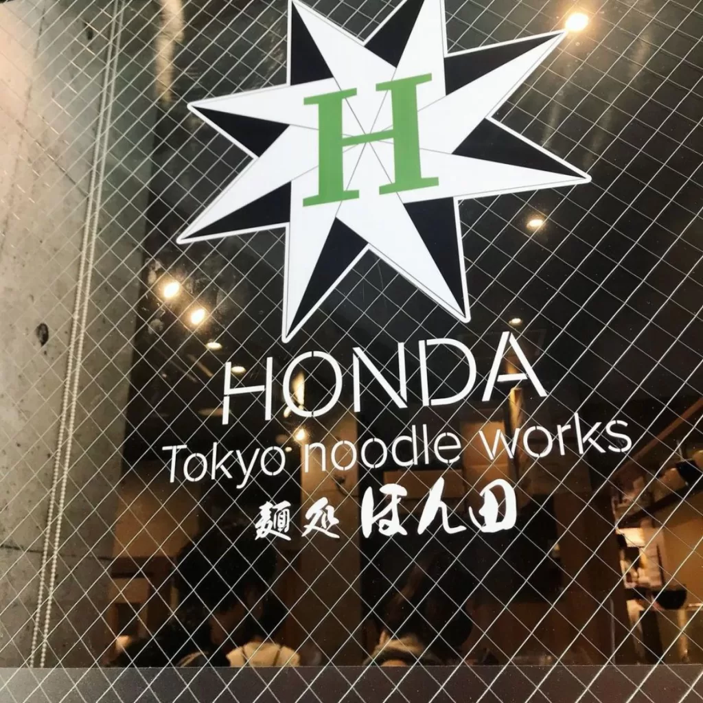 Honda Tokyo Noodle Works