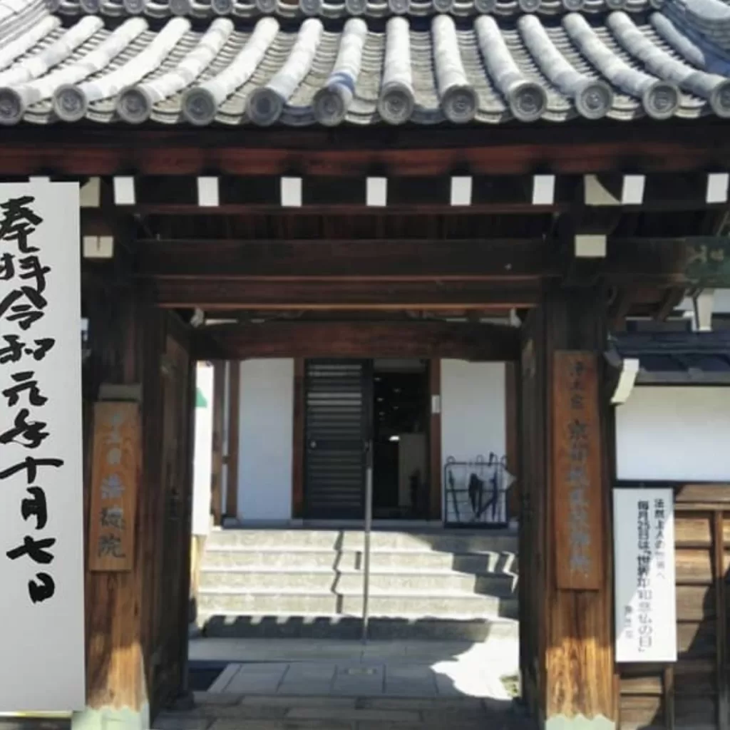 Kotoku-in Temple