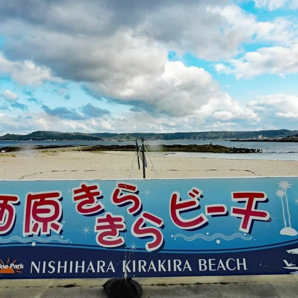 Nishihara Kira Kira Beach