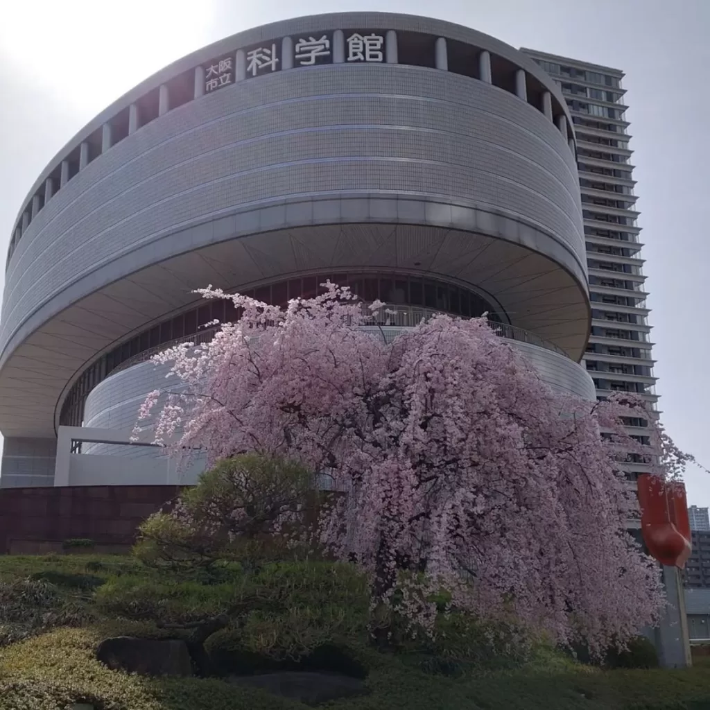 Osaka Science Museum