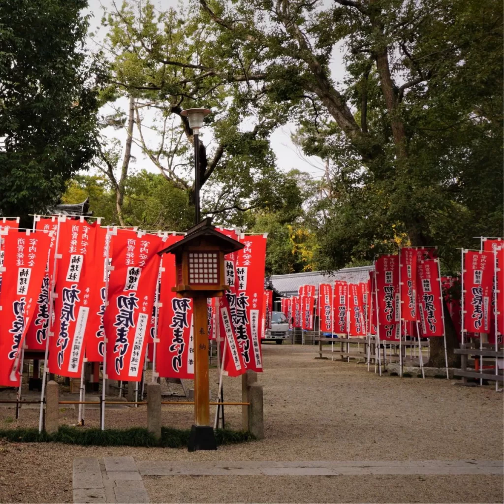 Sumiyoshi Taisha