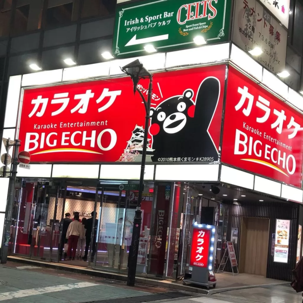  Big Echo