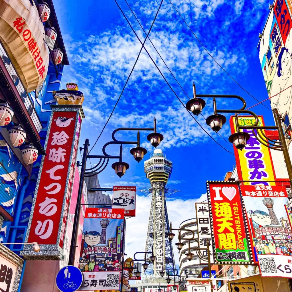 Tsutenkaku Tower