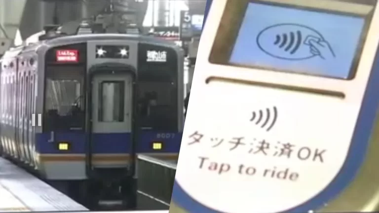 Three More Japanese Railways to Allow Tap-and-Go Credit Card Payments