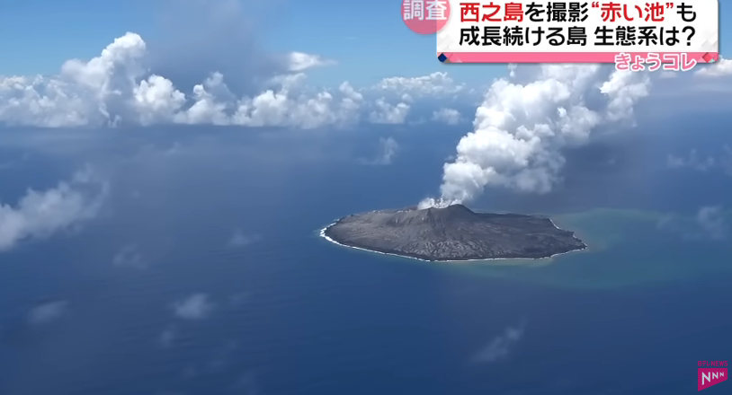 Volcanic Island of Nishinoshima Has Grown 20 Times Larger in 10 Years