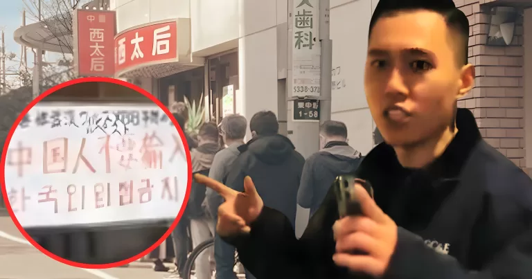 Controversy Erupts Over Tokyo Restaurant Refusing Chinese Customers