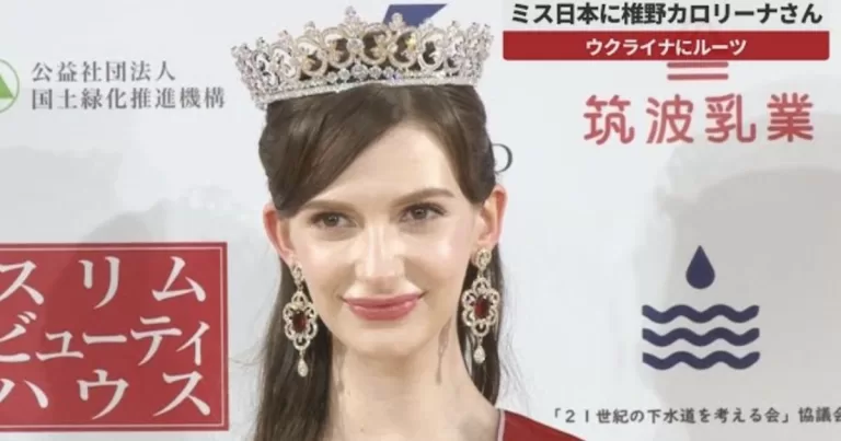 Carolina Shiino, Born in Ukraine, Won the 56th annual Miss Japan Pageant